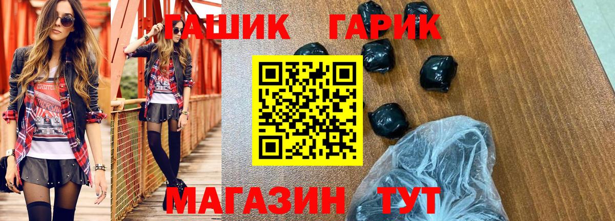 Гашиш VHQ  Гашиш 40% ТГК  ГАШИШ  Кумертау  Вход с VPN 