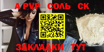 таблы Уссурийск
