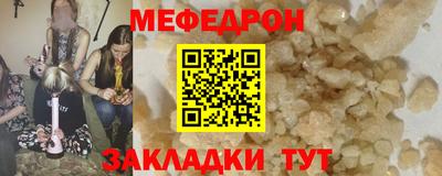 мяу мяу мука Усть-Джегута