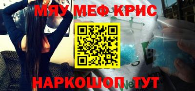 мяу мяу мука Усть-Джегута