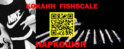 таблы Уссурийск