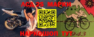 таблы Уссурийск