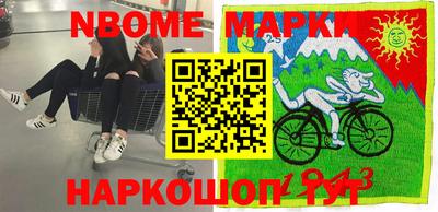 таблы Уссурийск