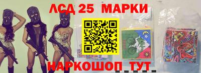 таблы Уссурийск