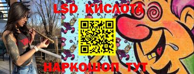 таблы Уссурийск