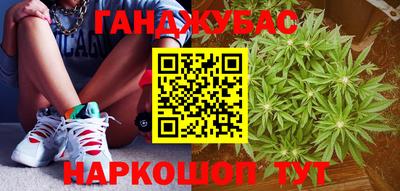 таблы Уссурийск