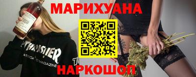 таблы Уссурийск