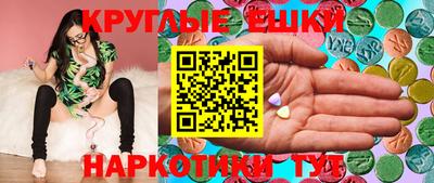 таблы Уссурийск
