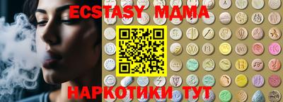 мяу мяу мука Усть-Джегута