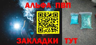 таблы Уссурийск