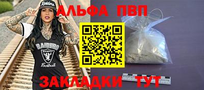 таблы Уссурийск