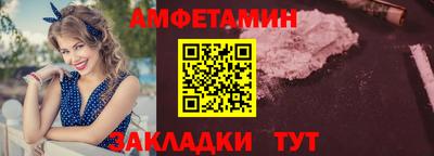 таблы Уссурийск