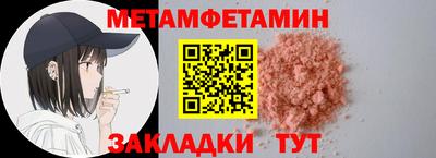 мяу мяу мука Усть-Джегута