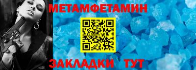 таблы Уссурийск