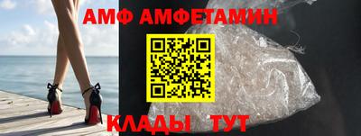 таблы Уссурийск