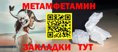 таблы Уссурийск