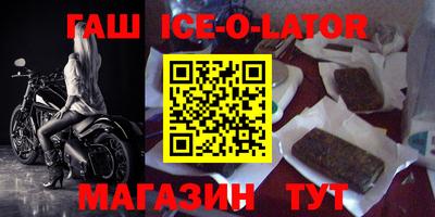 таблы Уссурийск