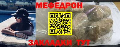 мяу мяу мука Усть-Джегута