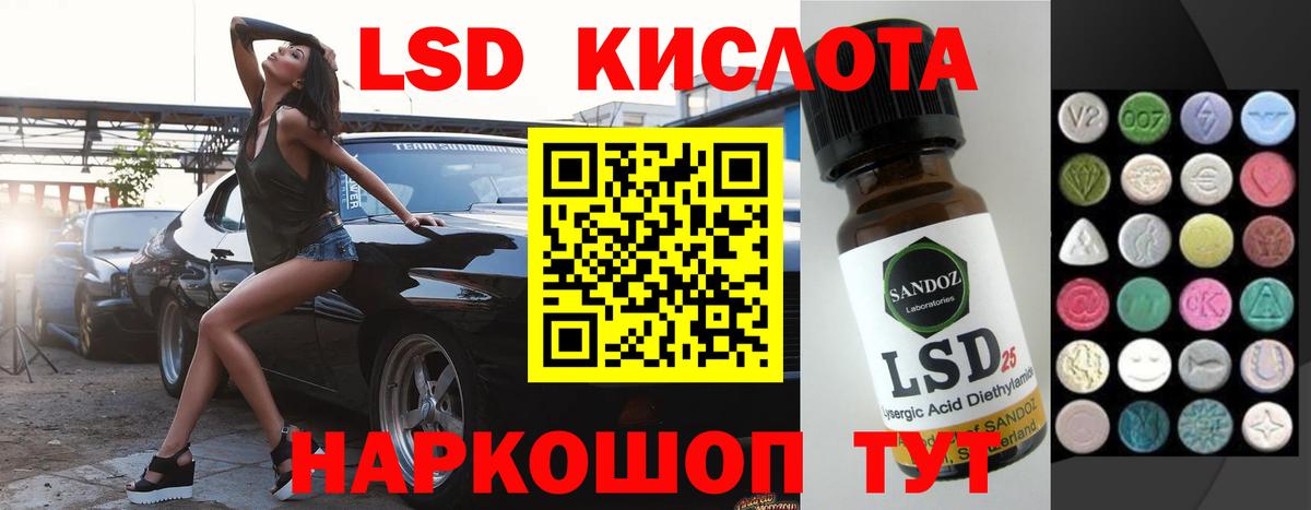 ЛСД экстази ecstasy  LSD-25 экстази ecstasy  Лсд 25 экстази  Вход с VPN  Кумертау 